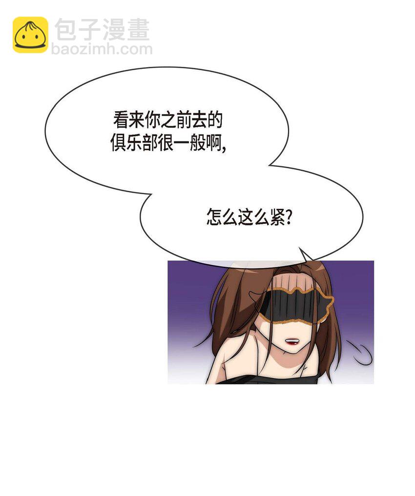 6 我要开始了30