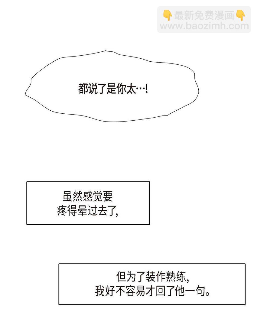6 我要开始了31