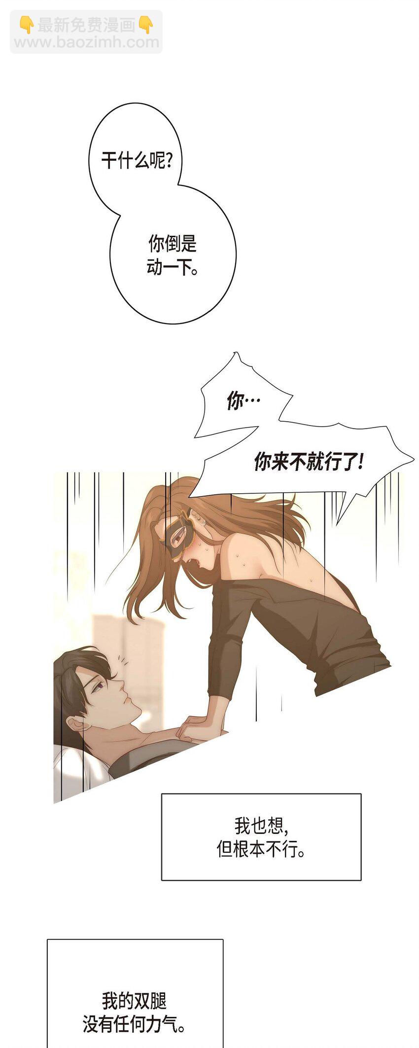 6 我要开始了32