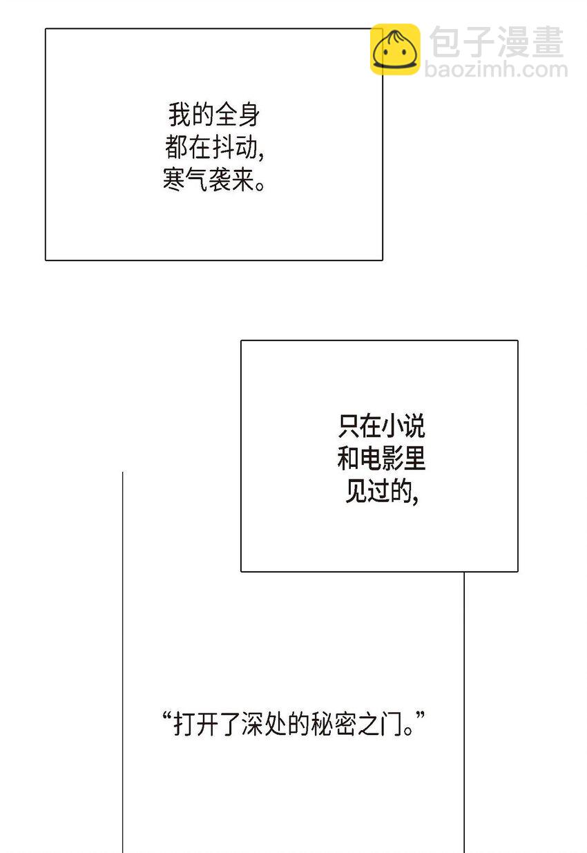 6 我要开始了38