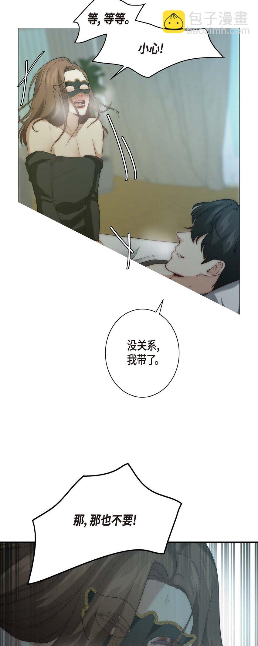 6 我要开始了41