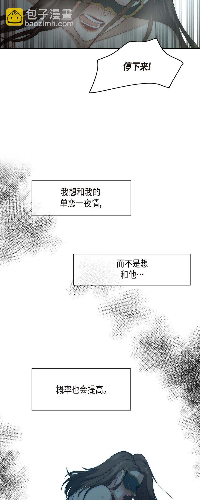 6 我要开始了42