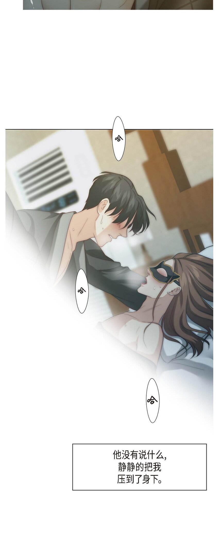 6 我要开始了47