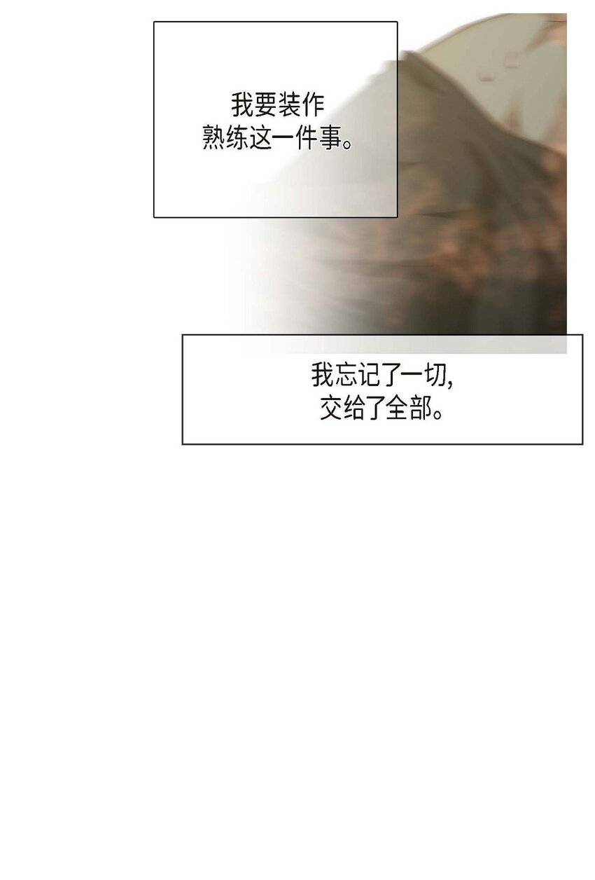 6 我要开始了56