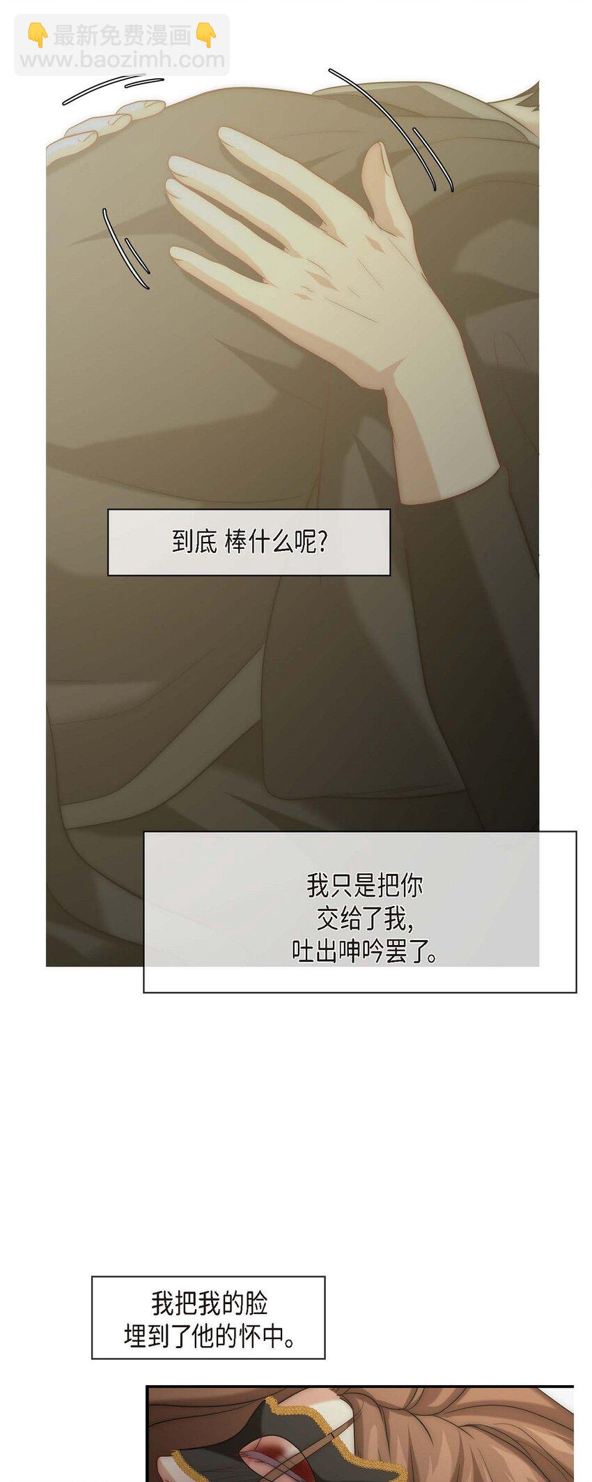6 我要开始了65