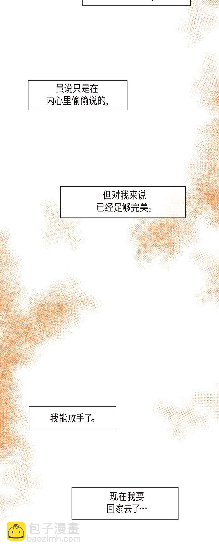 6 我要开始了67