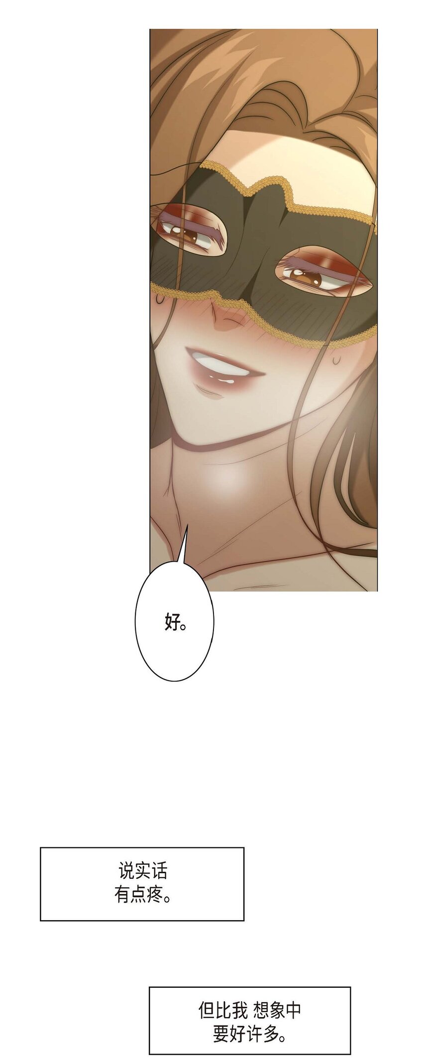 6 我要开始了7