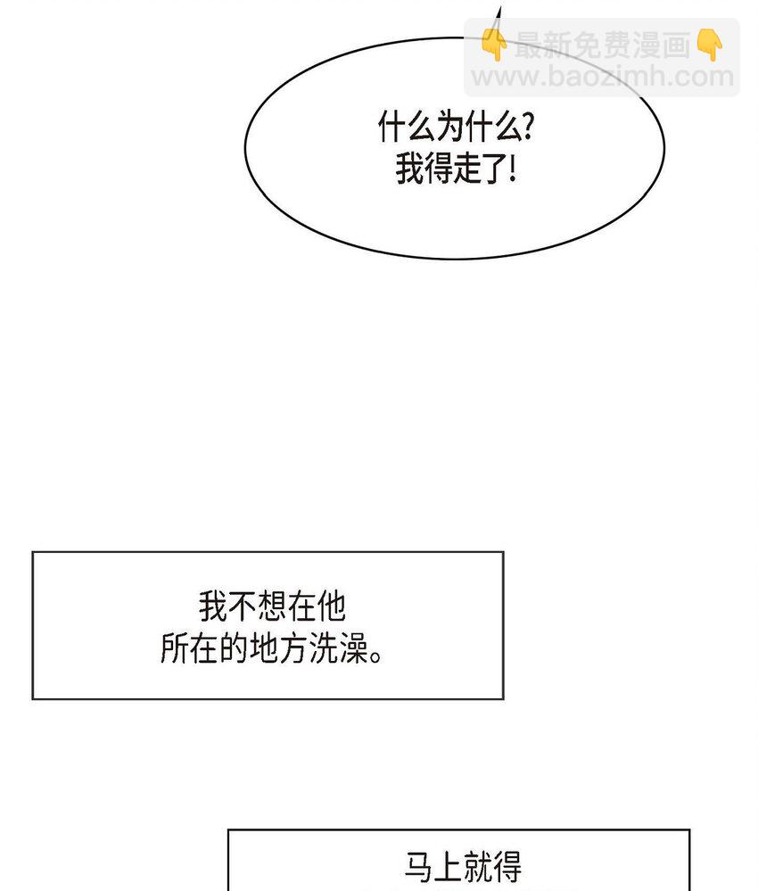 6 我要开始了73