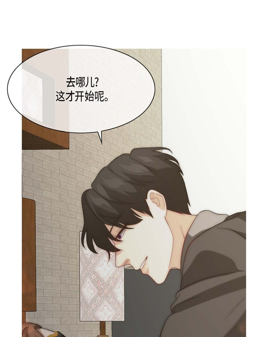 6 我要开始了76