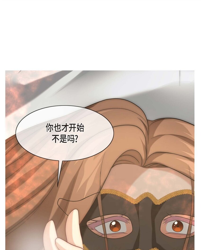 6 我要开始了78