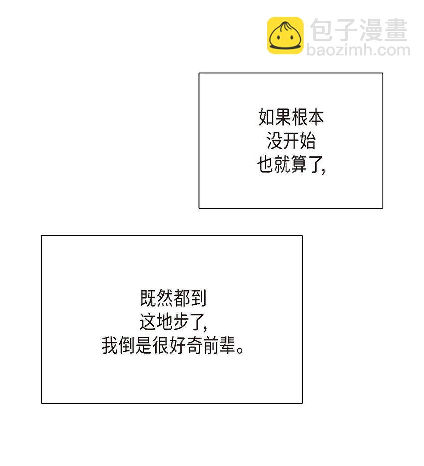 6 我要开始了8
