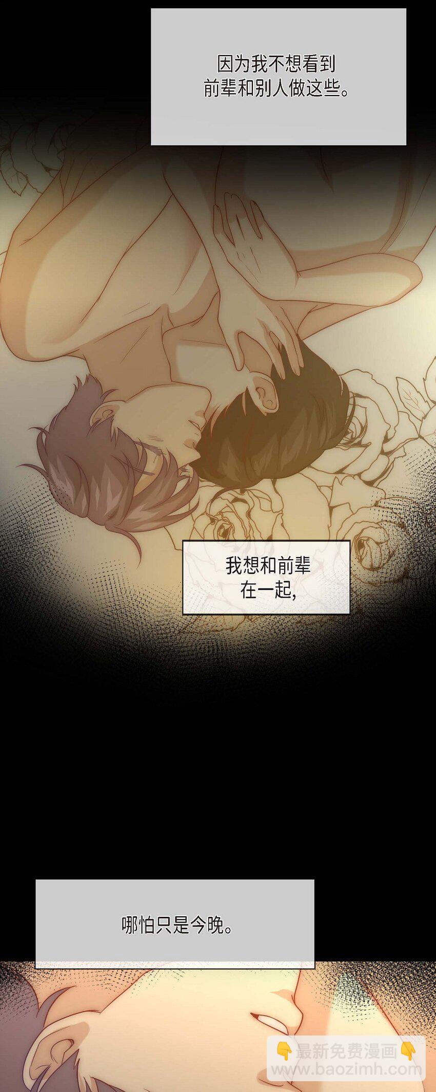 6 我要开始了90