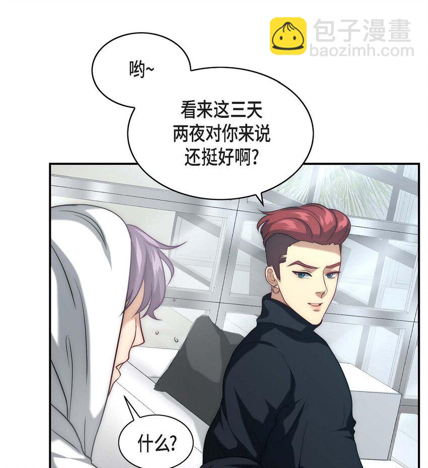 8 完美结束14