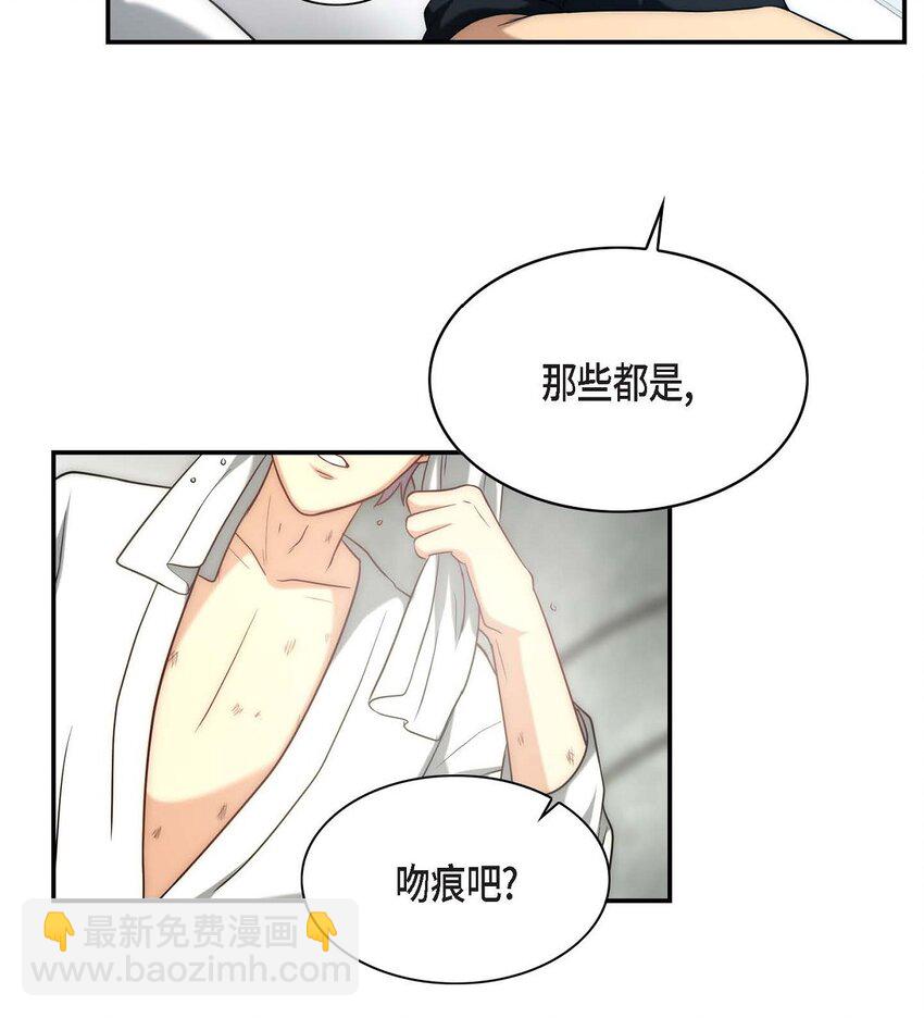 8 完美结束15