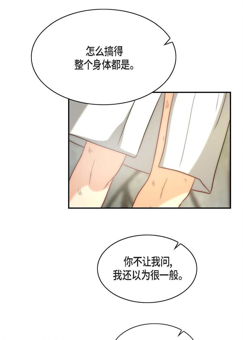 8 完美结束16