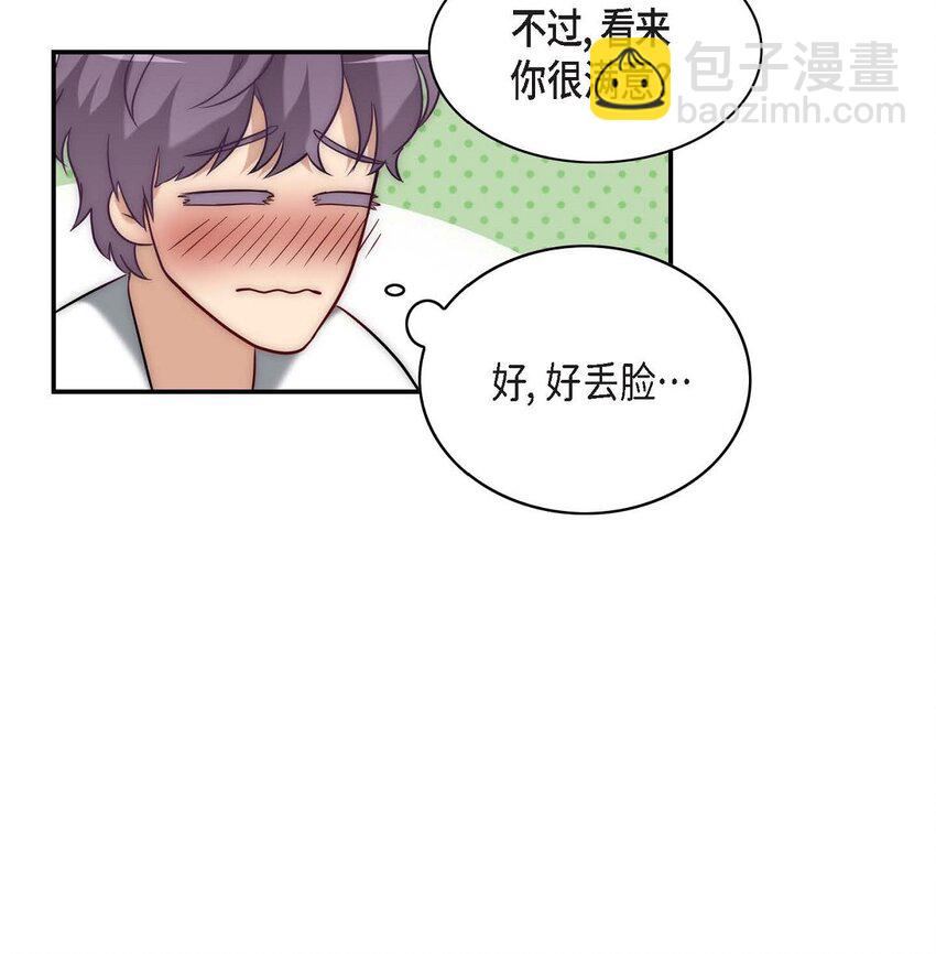 8 完美结束17