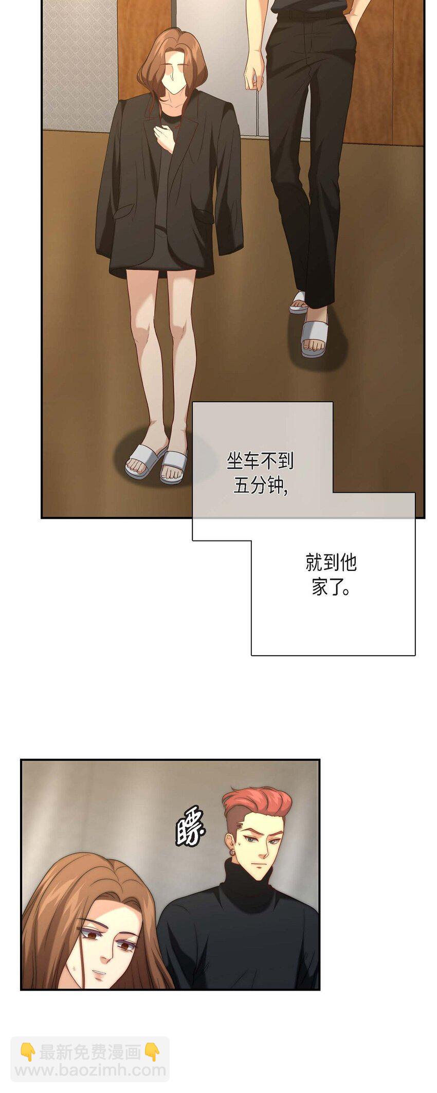 8 完美结束2