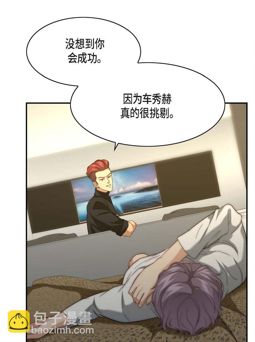 8 完美结束20