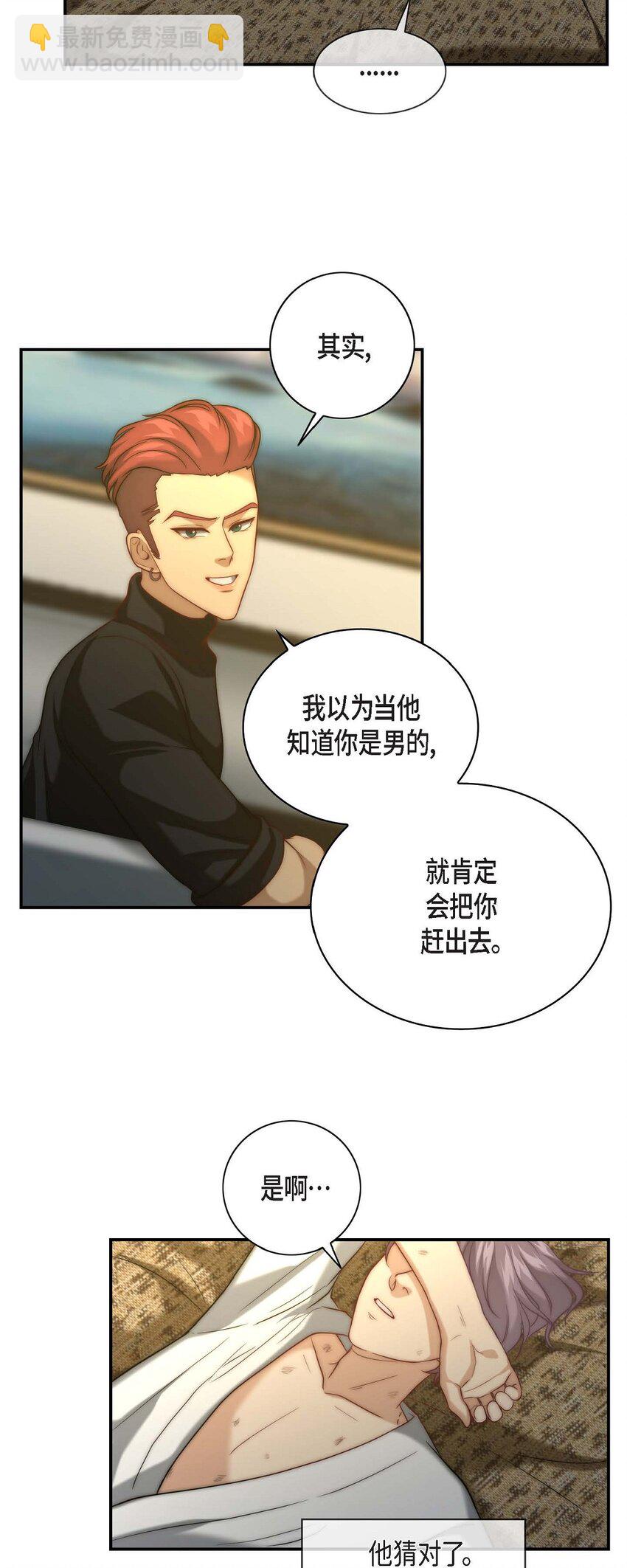 8 完美结束21