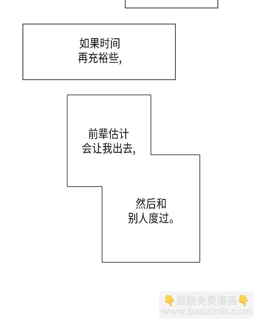 8 完美结束22