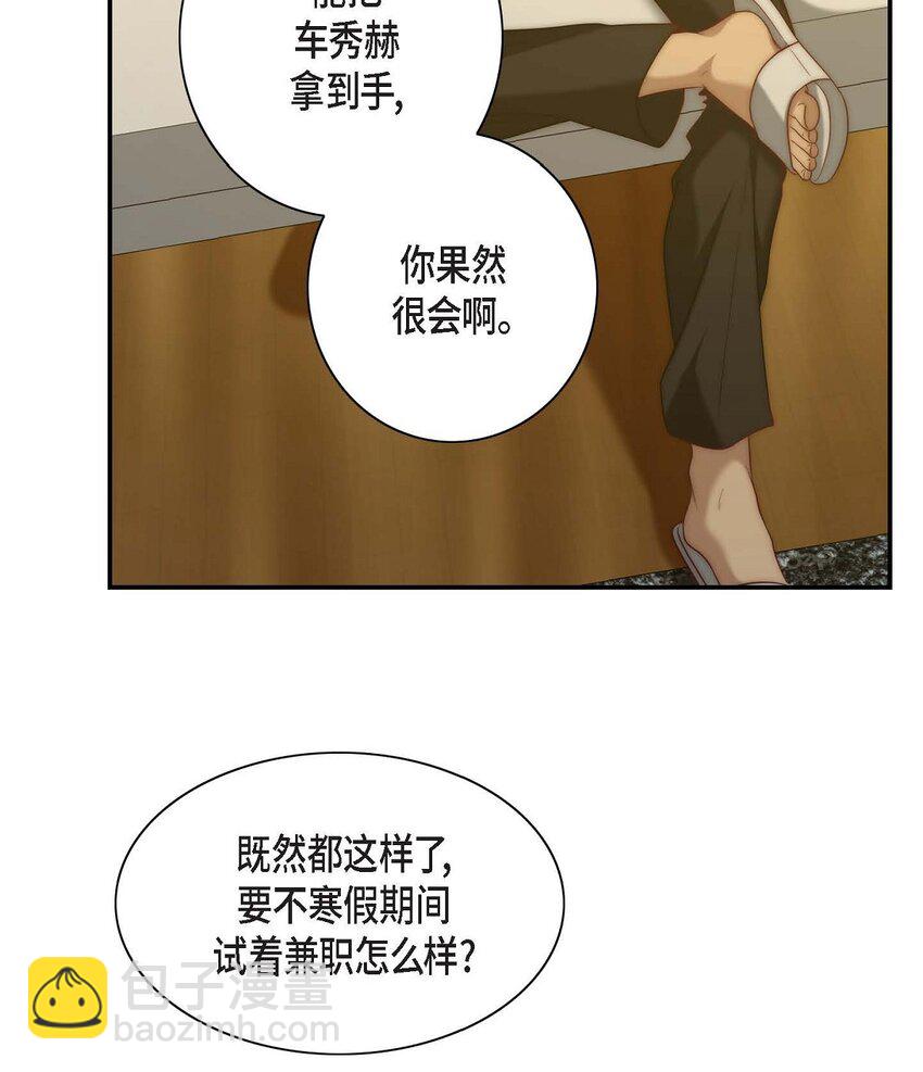 8 完美结束24