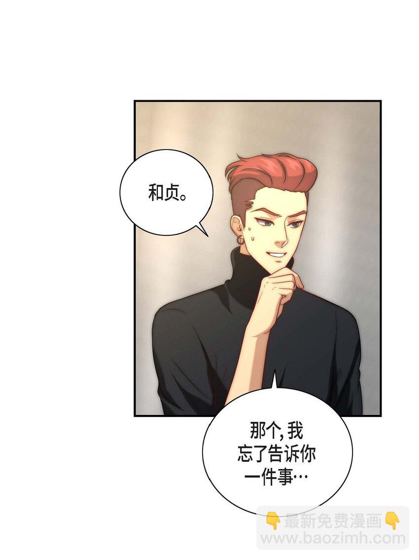 8 完美结束3