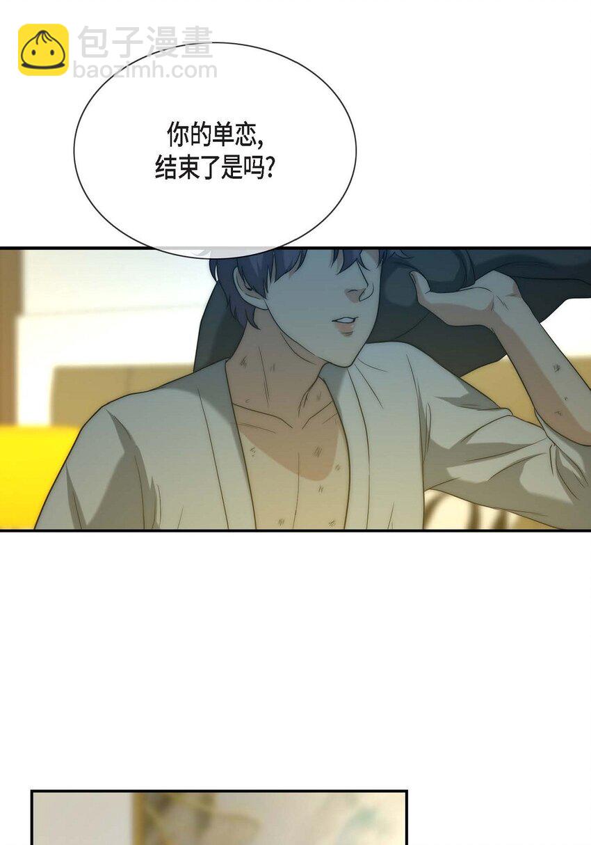 8 完美结束37