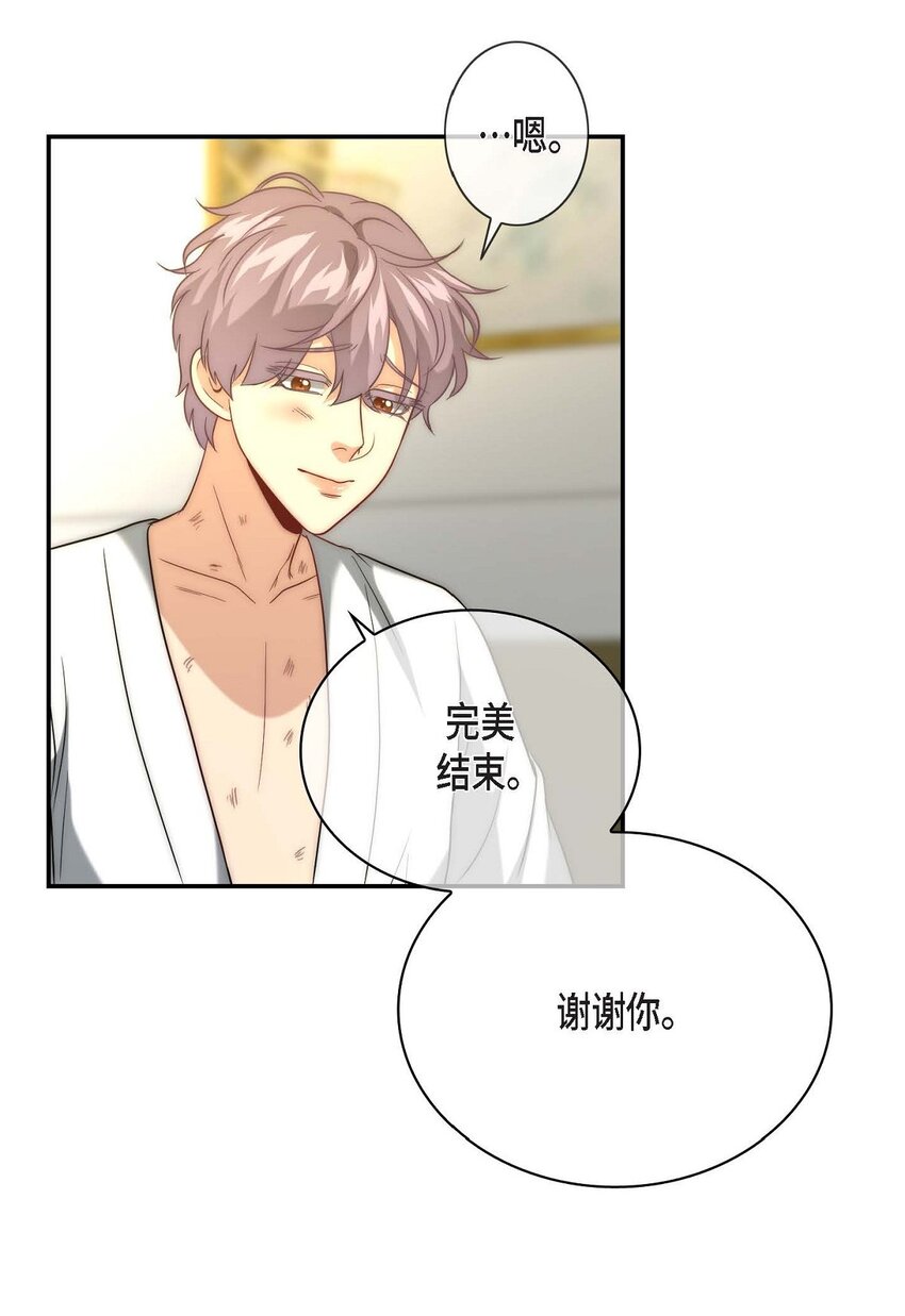 8 完美结束39