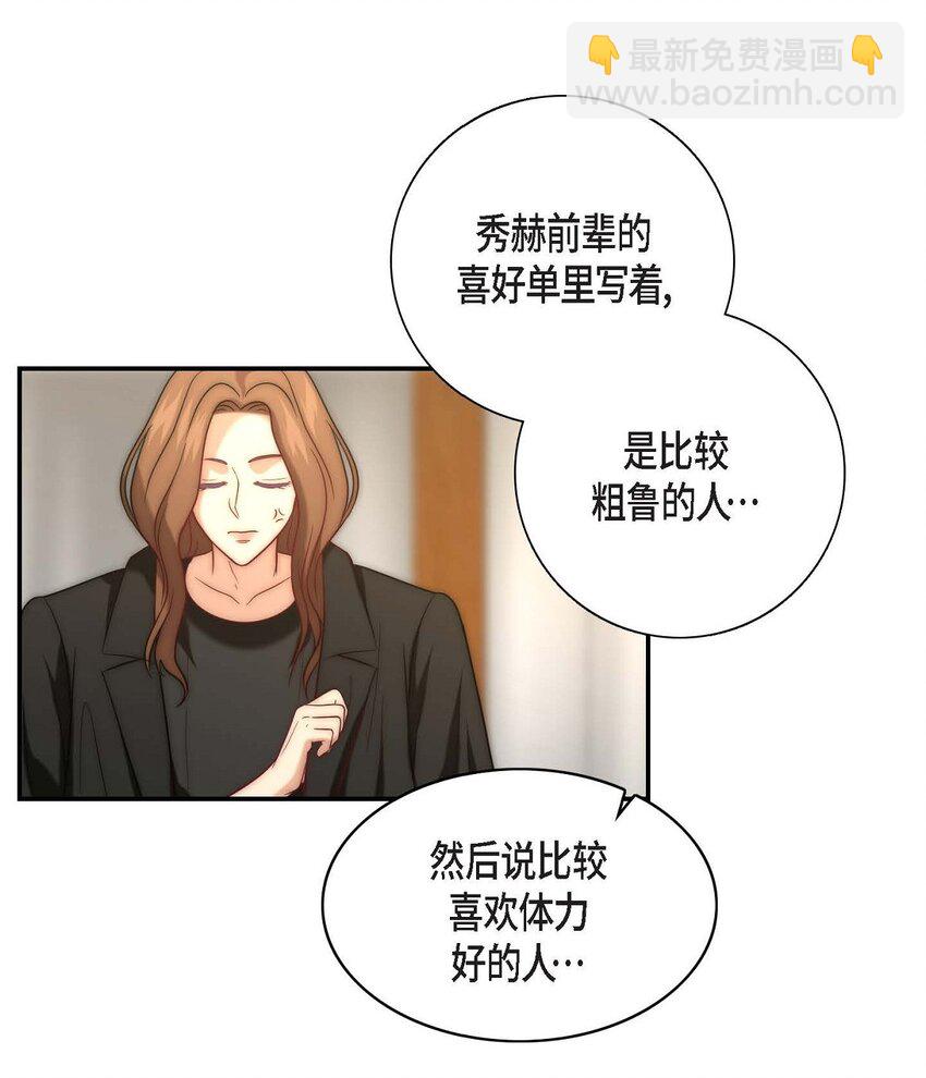 8 完美结束4