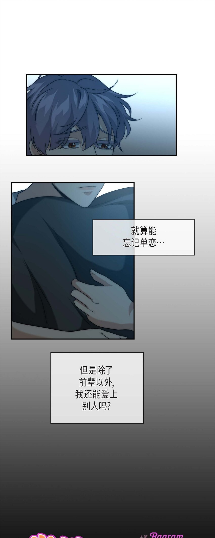 8 完美结束42