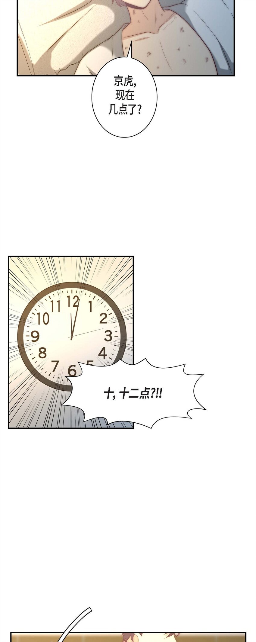 8 完美结束47