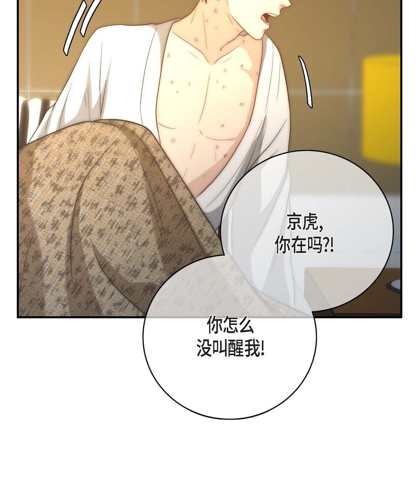 8 完美结束48