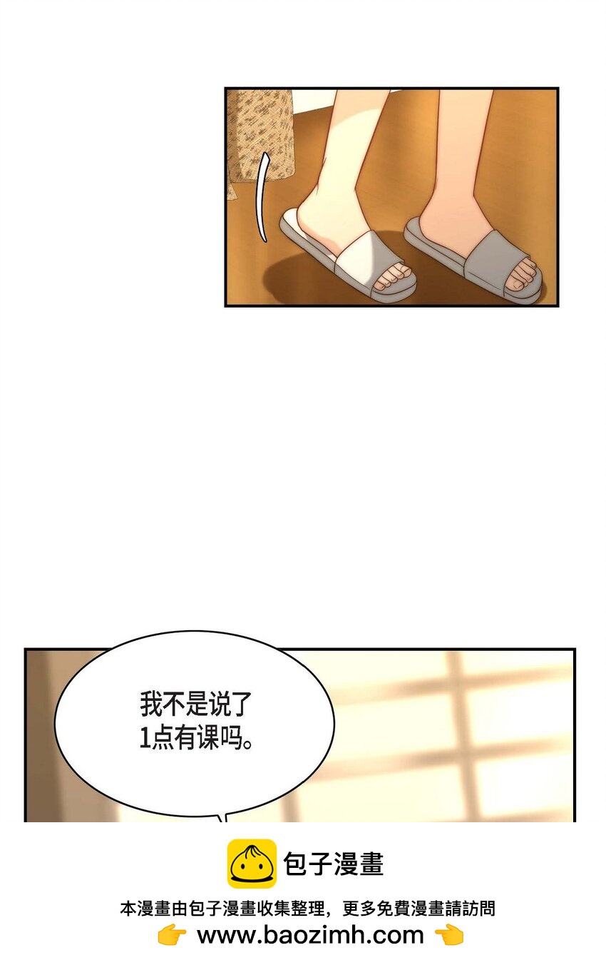8 完美结束49