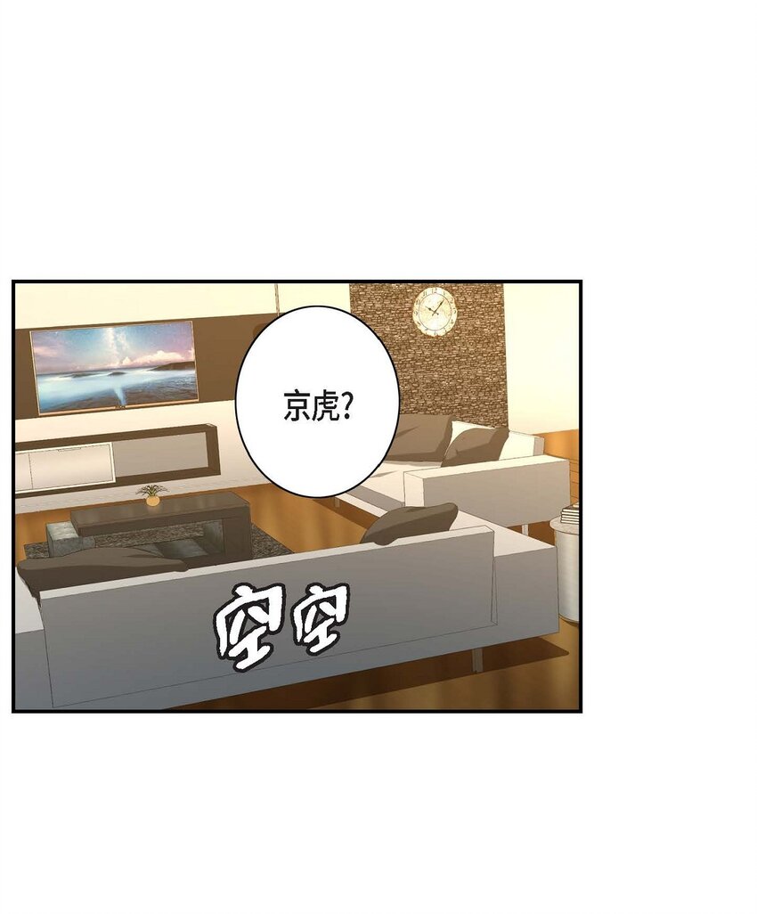 8 完美结束55