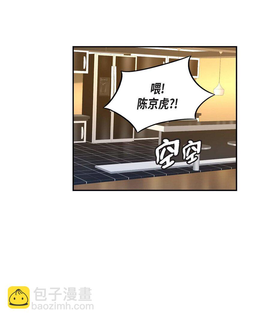 8 完美结束56