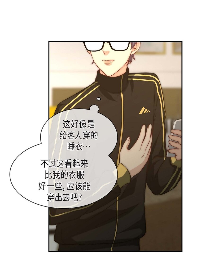 8 完美结束59