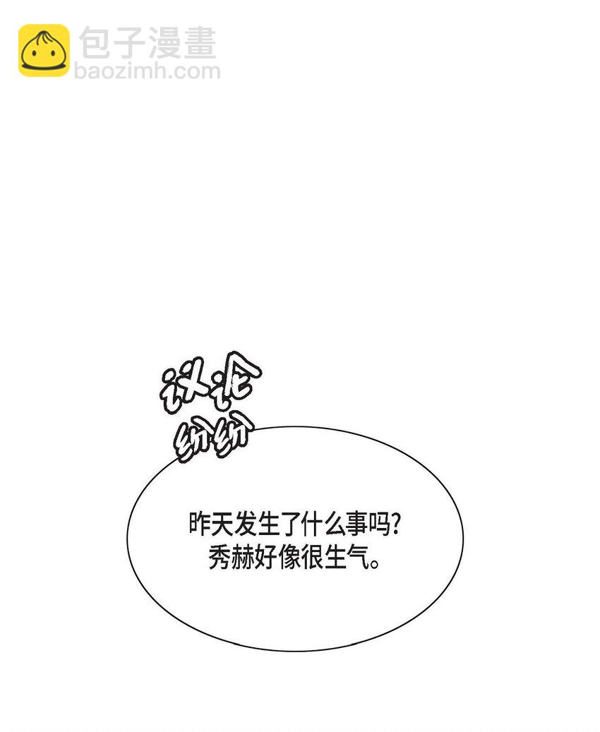 8 完美结束64