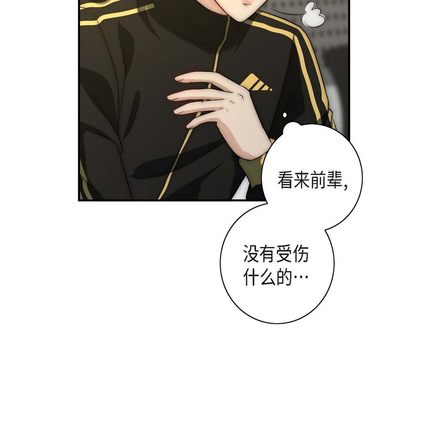 8 完美结束73