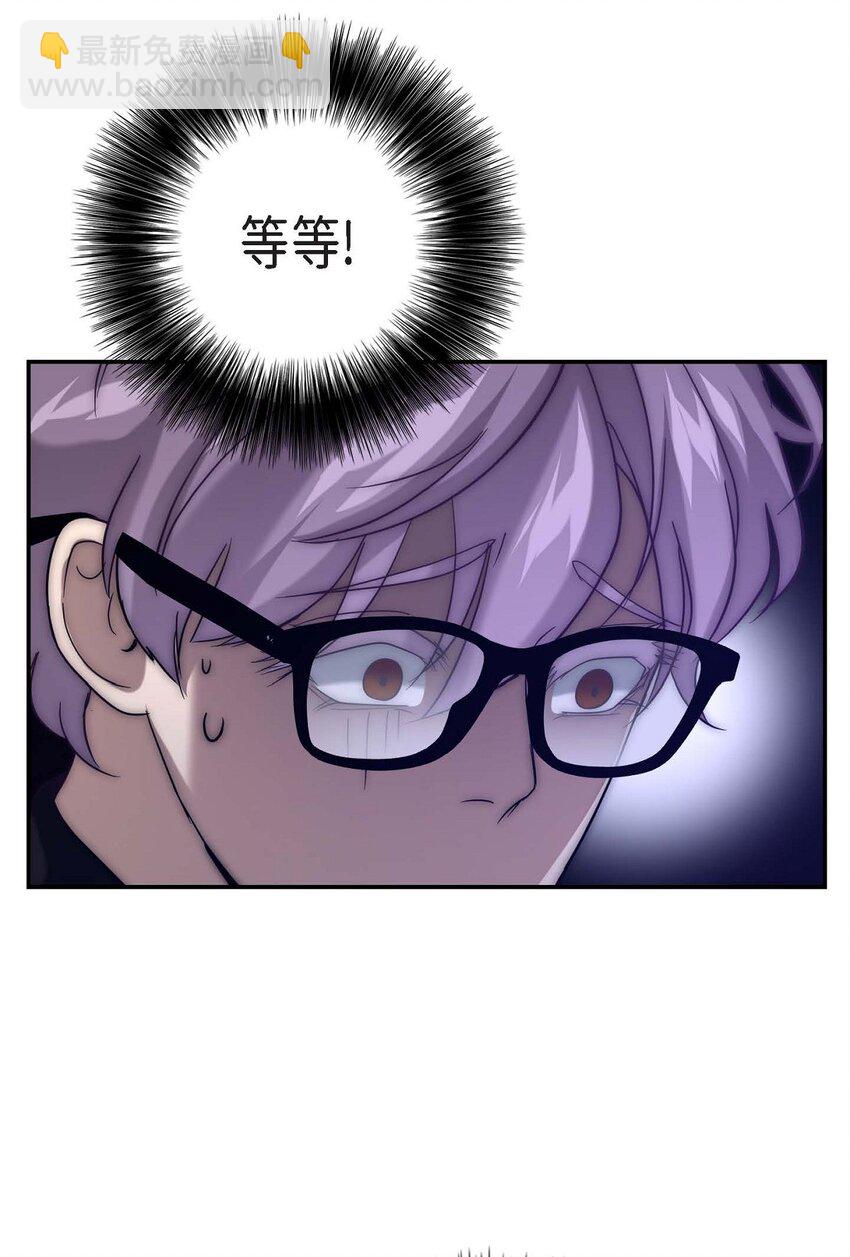 8 完美结束74