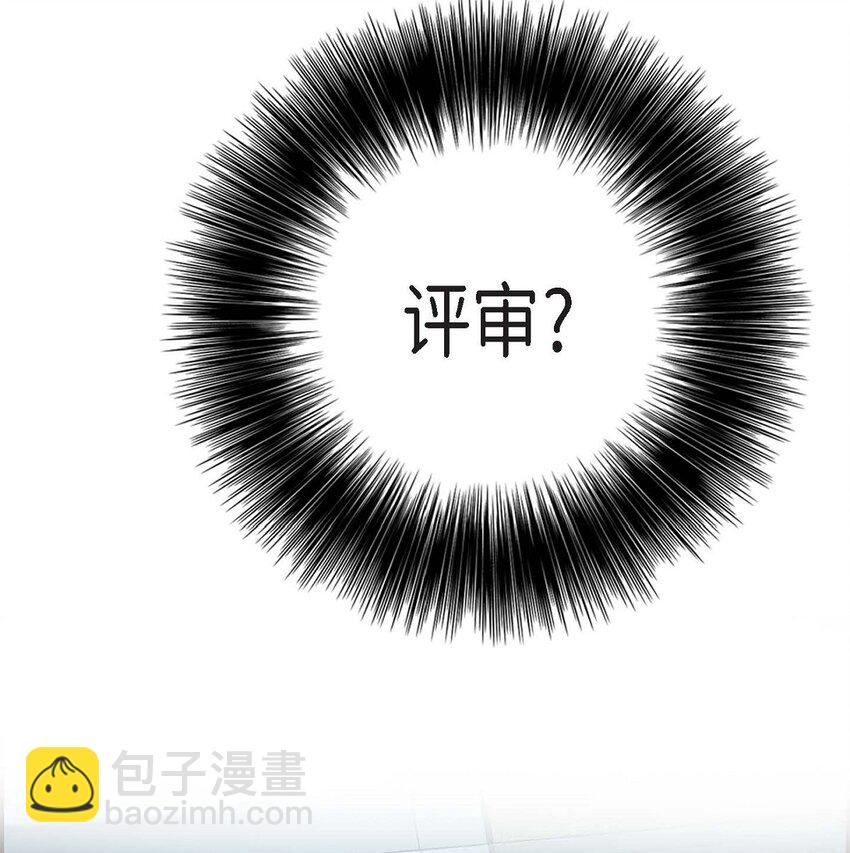 8 完美结束75