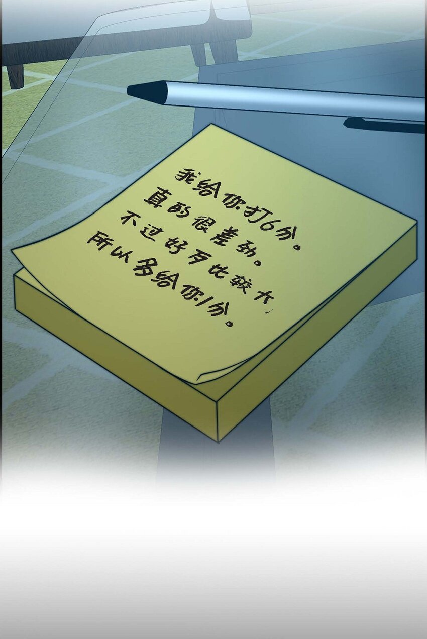 8 完美结束76