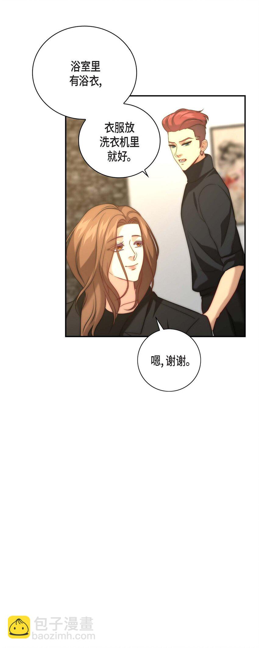 8 完美结束8