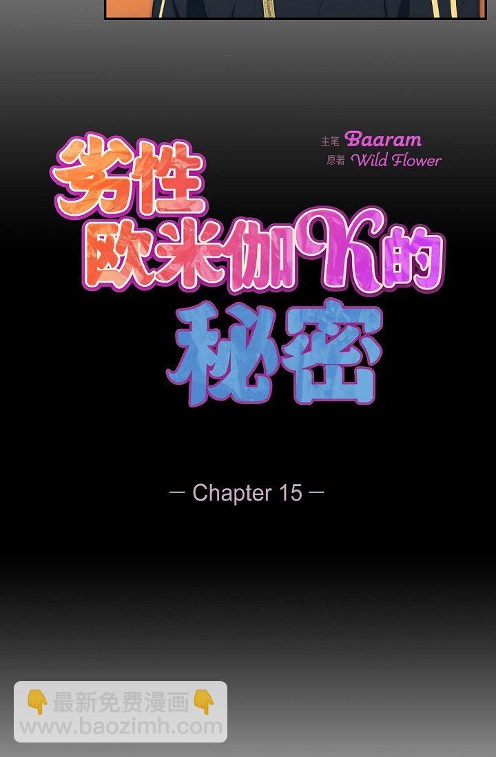 15 怎么留下证据呢25