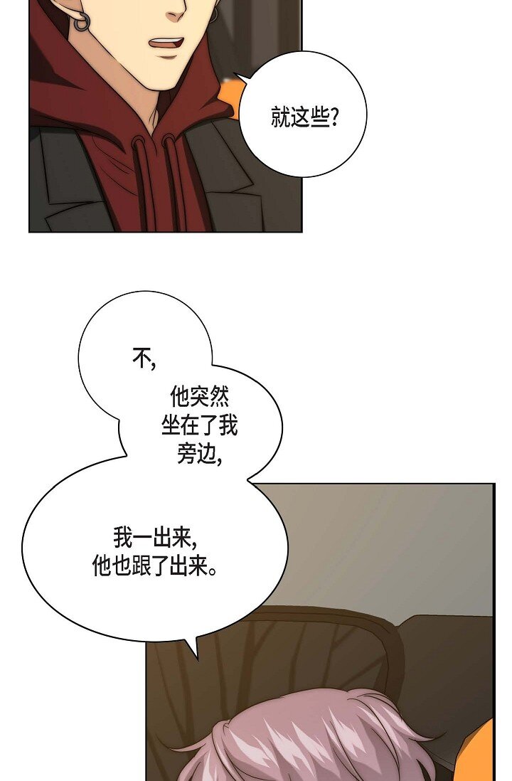 15 怎么留下证据呢35