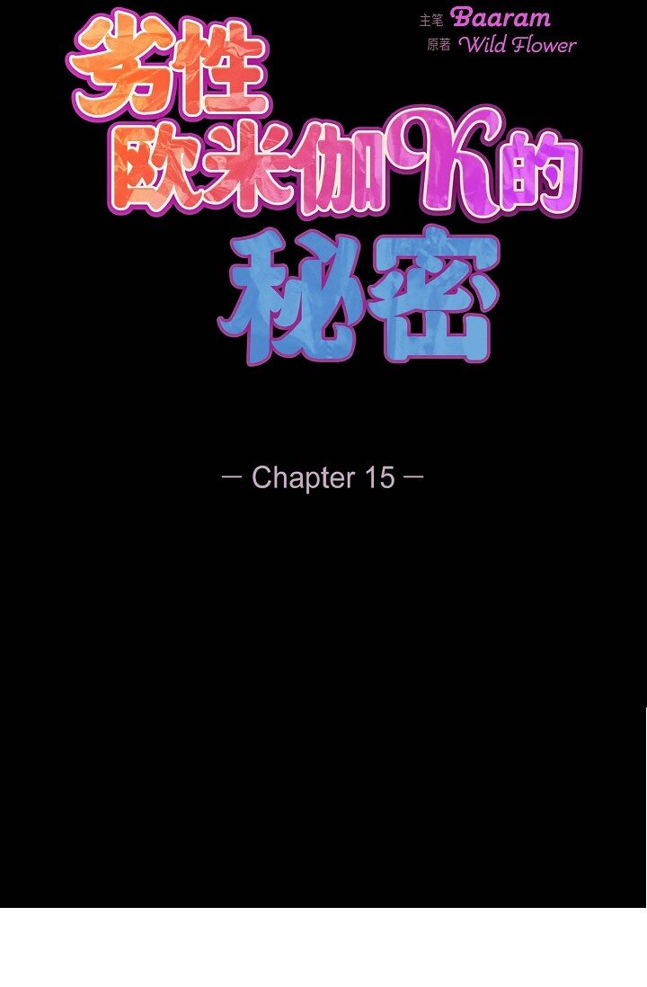 15 怎么留下证据呢84