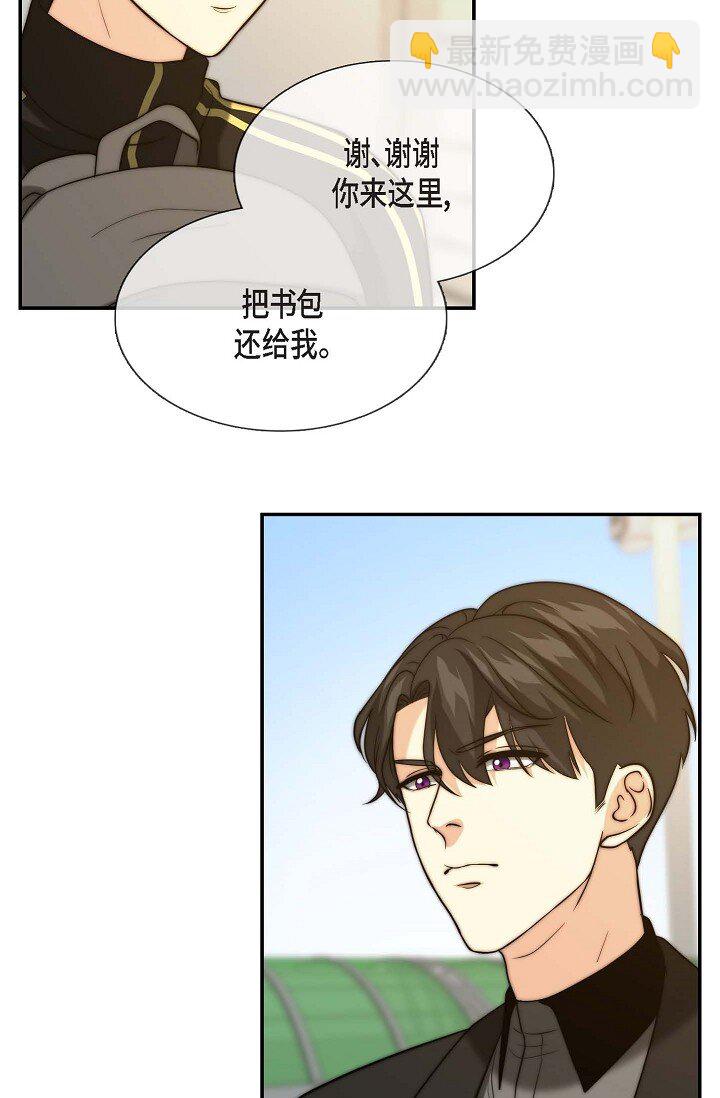 16 体验平民生活？10