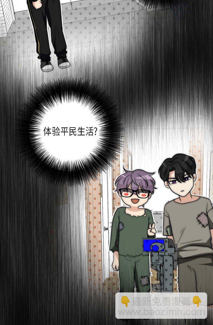 16 体验平民生活？19