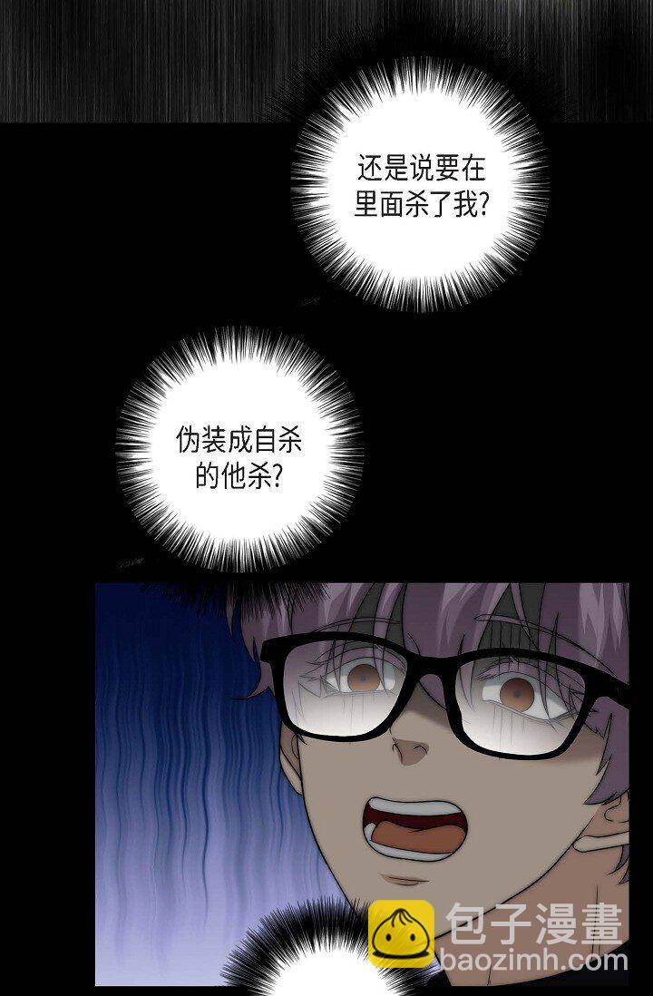16 体验平民生活？20