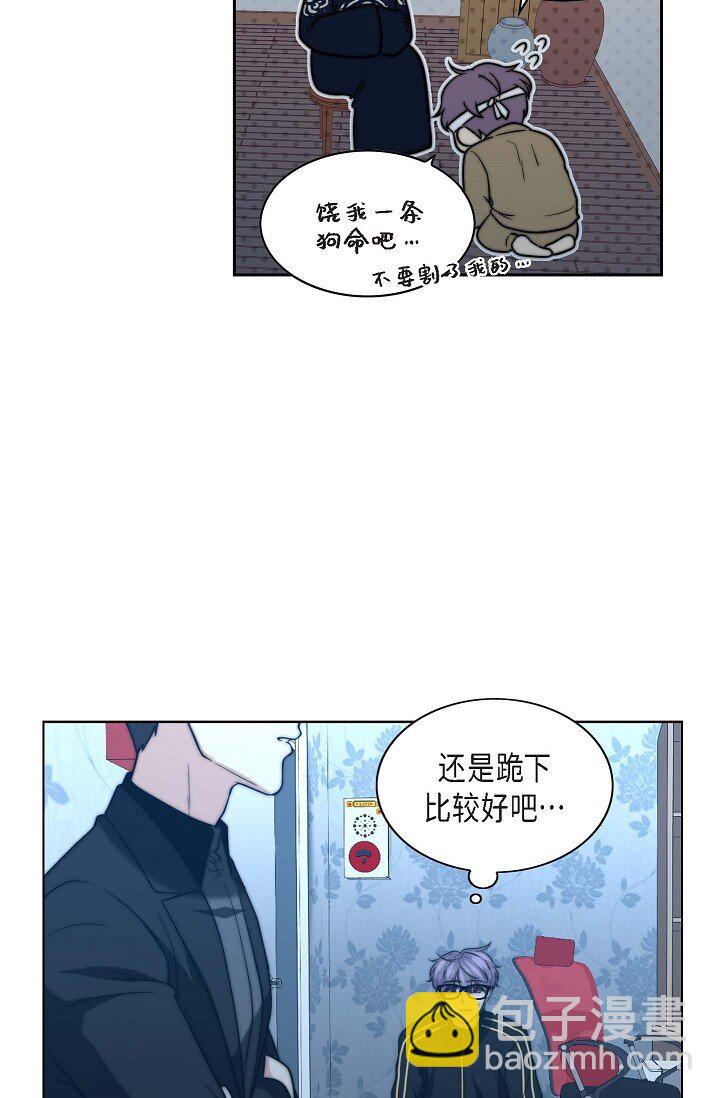 16 体验平民生活？41