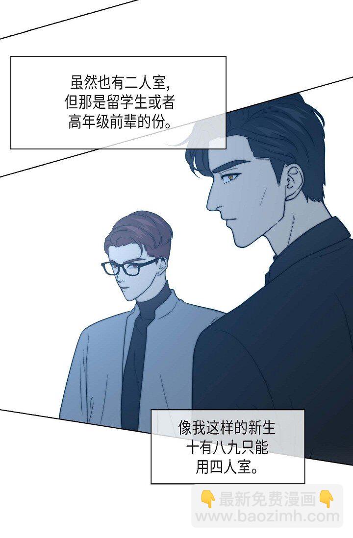 16 体验平民生活？54